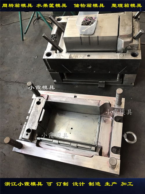 保温箱模具与塑胶成型模具的定制化解决方案