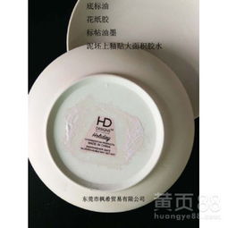 陶瓷品上的“隐形勋章” 东莞枫希胶标贴如何实现艺术与生活的无缝衔接